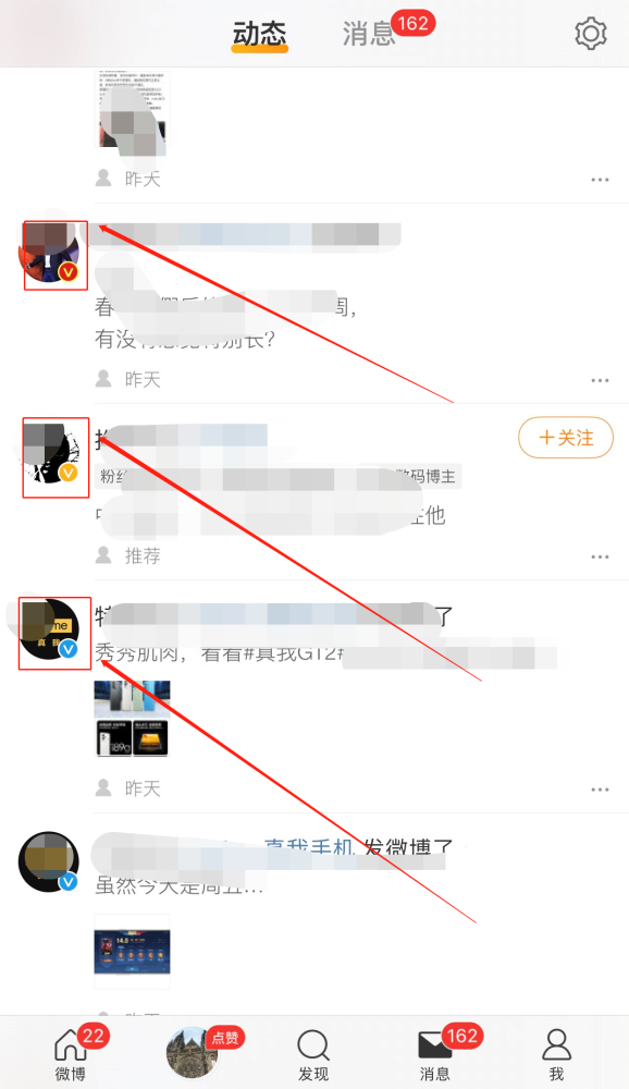 微博黄v怎么获得(微博上的黄v怎么弄的)