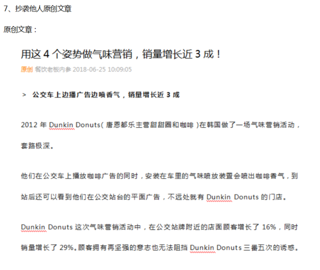 企鹅号原创取消后还能开通吗的简单介绍