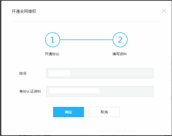 企鹅号原创取消后还能开通吗的简单介绍