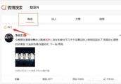 微博实时号是什么样的(微博实时号是每条都能上实时吗)