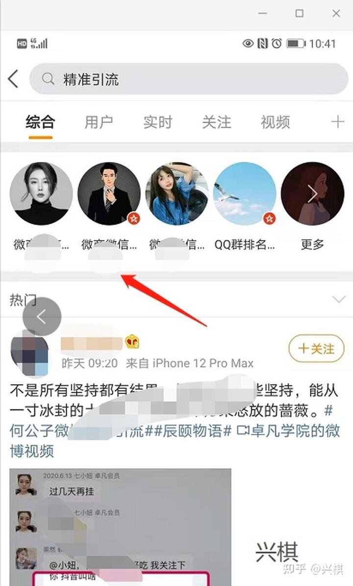 微博实时号购买网站(微博实时号在线购买平台)