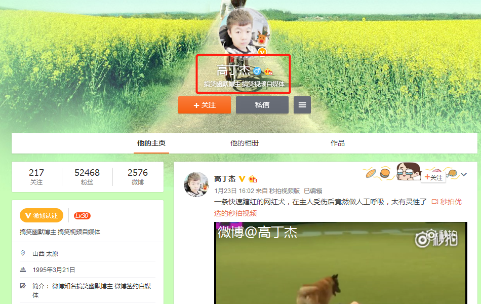 微博实时号购买网站(微博实时号在线购买平台)