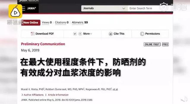 微博黄v认证有什么坏处 微博黄v认证有什么坏处