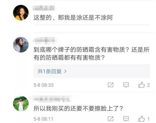 微博黄v认证有什么坏处 微博黄v认证有什么坏处