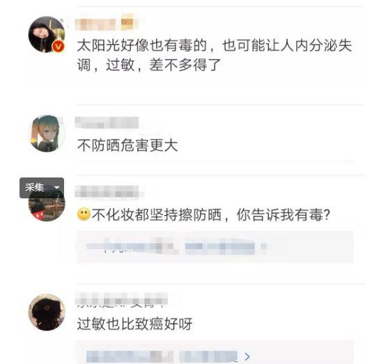 微博黄v认证有什么坏处 微博黄v认证有什么坏处