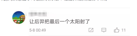 微博黄v认证有什么坏处 微博黄v认证有什么坏处
