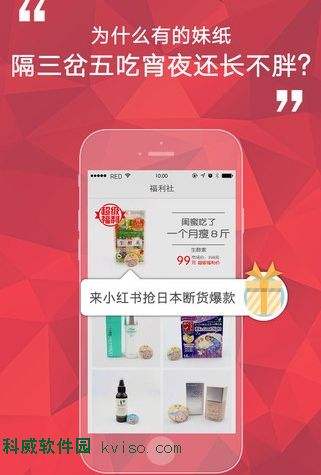 小红书红v和蓝v的区别(小红书蓝v认证与企业账号的区别)
