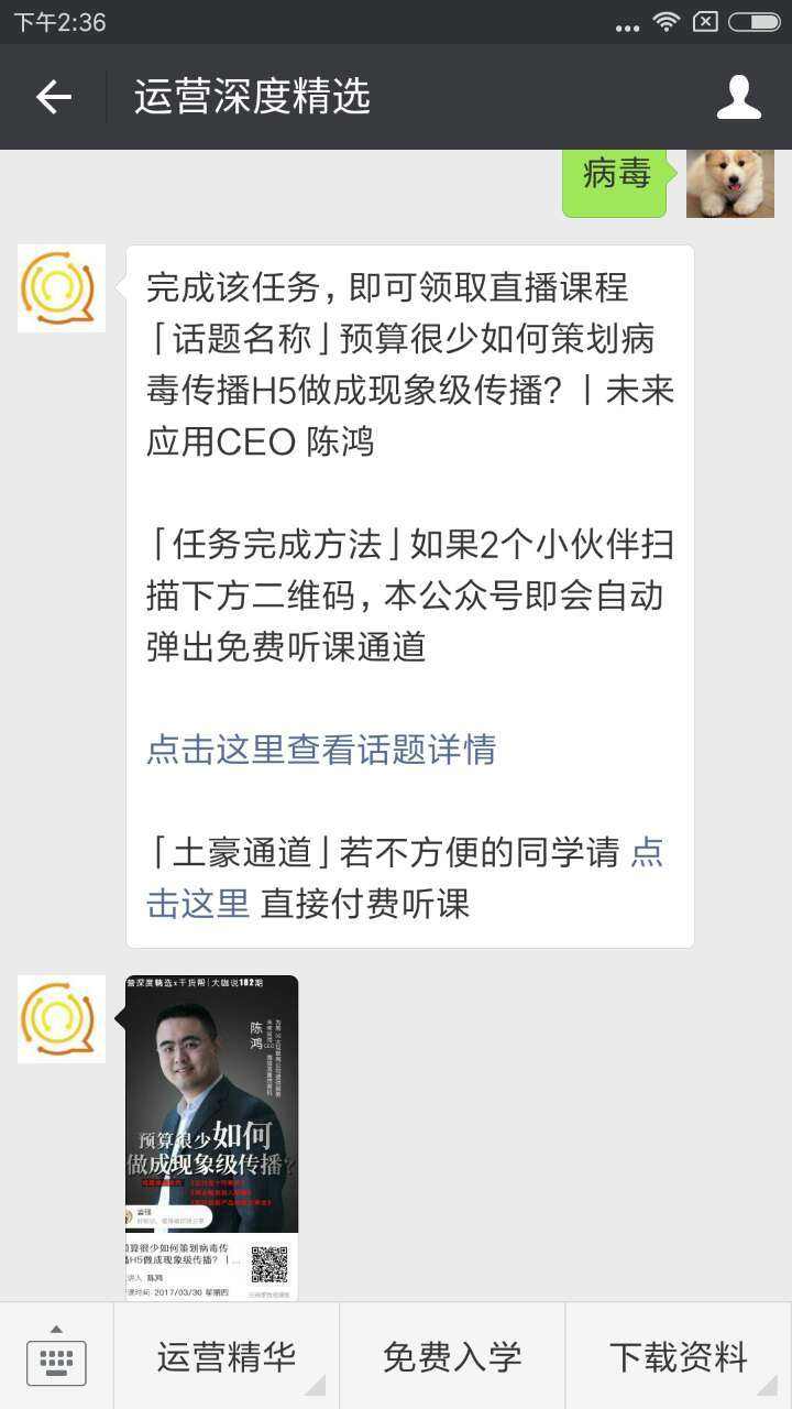 公众号涨粉自助下单平台(目前公众号最有效的涨粉工具)