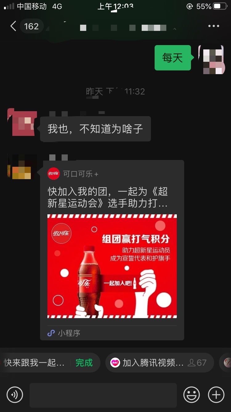 关于wb买粉链接的信息