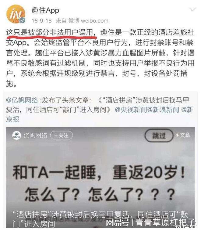 不可描述的微博推荐(微博不推荐我的微博了)