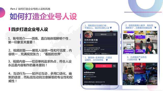 企业号蓝V认证的优势(公司认证蓝v和个体认证蓝v的区别)