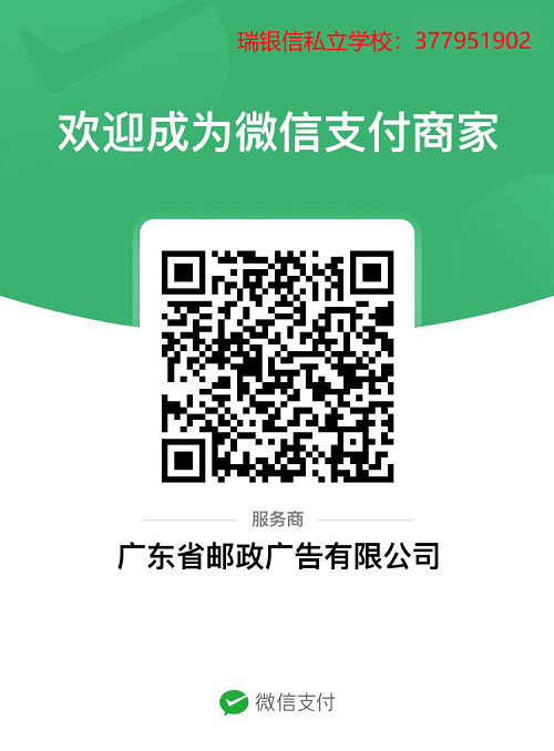 微邮付账号怎么注册(微邮付登录账号是电话号码吗)
