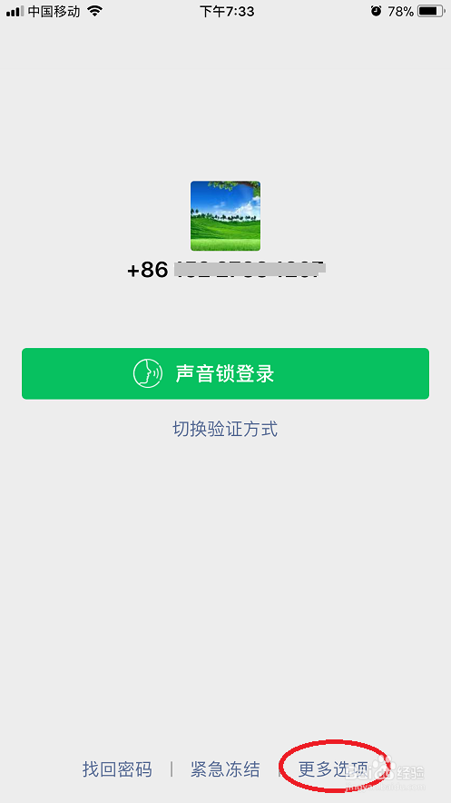 帮我注册一个账号(微信帮我注册一个账号)