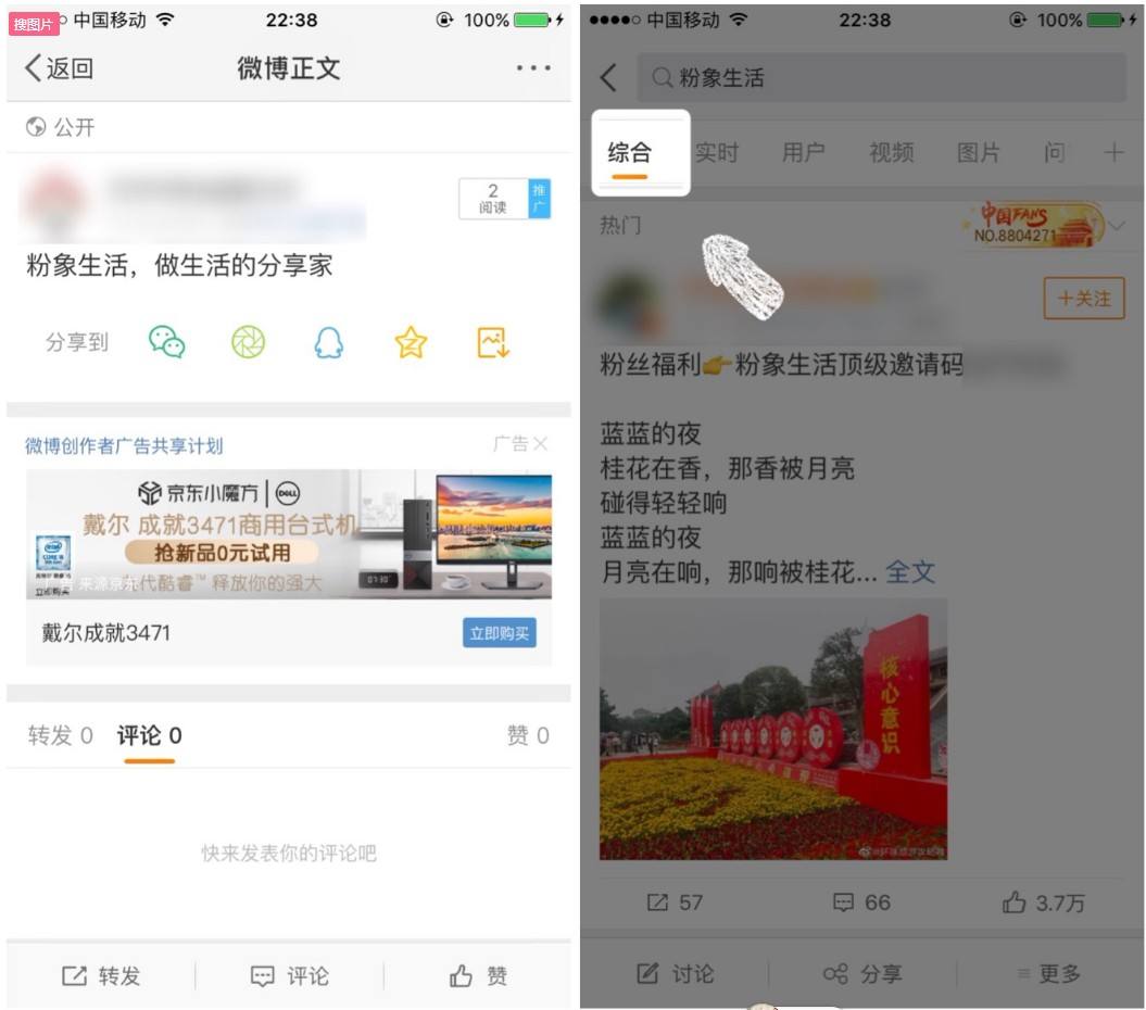微博实时号是每条都能上实时吗(微博不是实时号可以变成实时号么)