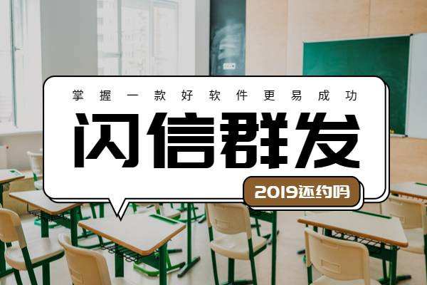 关于营销短信群发平台的信息