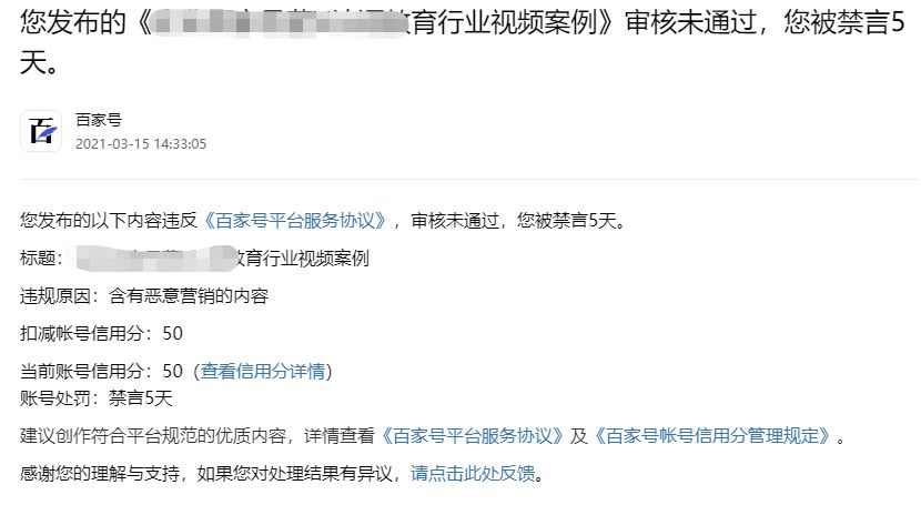 百家号黄v容易吗(百家号加黄v是什么意思啊)
