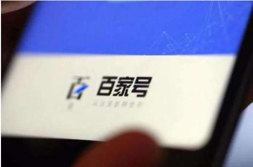 百家号黄v容易吗(百家号加黄v是什么意思啊)