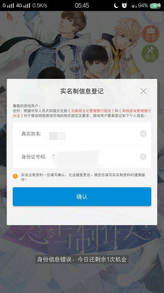 微博身份认证(微博身份认证有什么用)