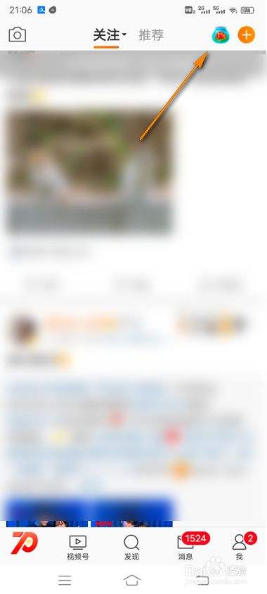 购买微博老账号(微博老号购买网站)