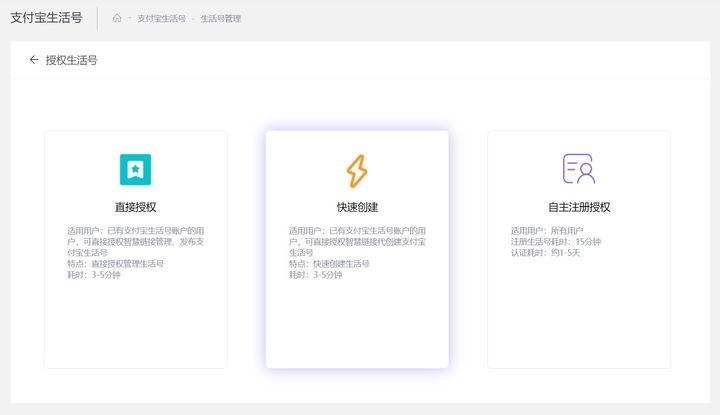 zfb账号买卖平台(企业zfb账号买卖平台)
