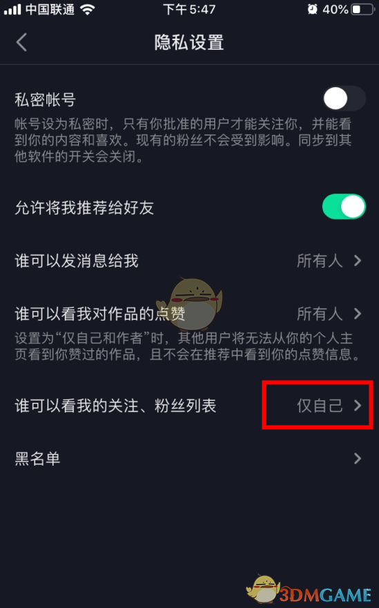 抖音粉丝哪里有卖贴吧(抖音免费领取1000粉)