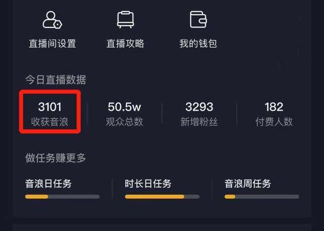 抖音粉丝哪里有卖贴吧(抖音免费领取1000粉)