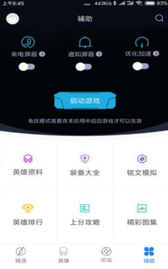 企鹅号黄v是什么标志(微信黄标大V是什么意思)