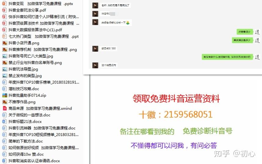 抖音如何快速涨到1000粉丝(抖音粉丝如何快速增加到1000)