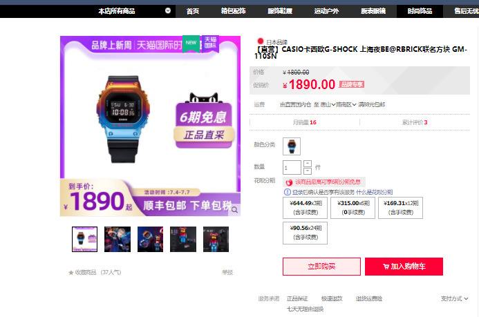 上海各区gm资源汇总(上海各区gm资源 1k以下)