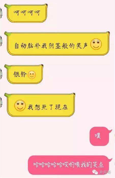包含搜什么词可以出现污文的词条