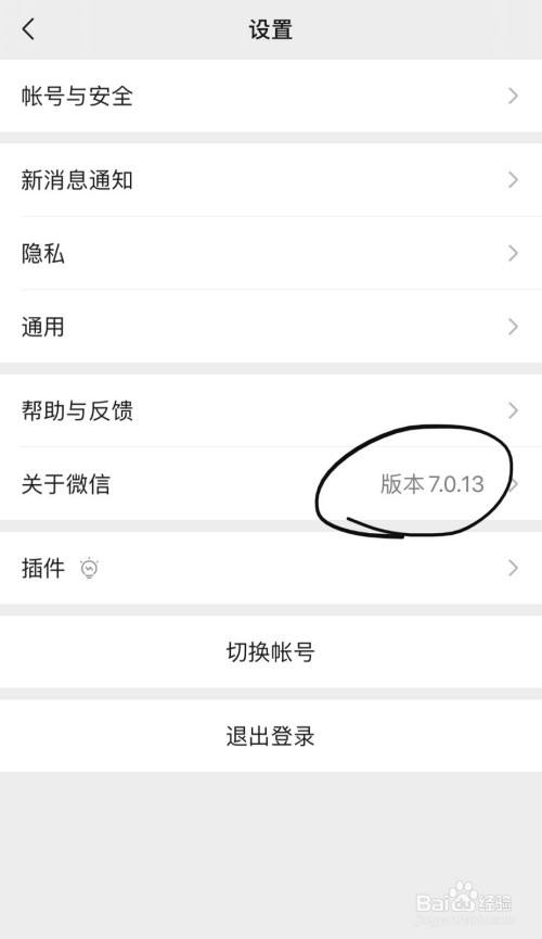 vx号购买vx号出售(vx号出售平台,vx号批发)