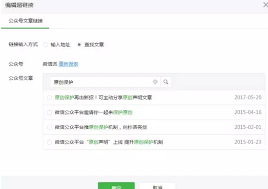vx号购买vx号出售(vx号出售平台,vx号批发)