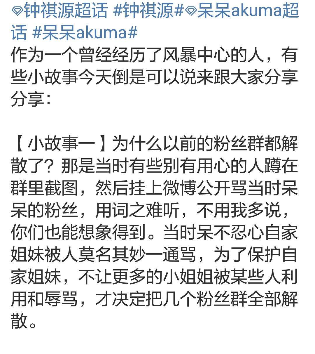 lsp在微博搜什么(微博有人说lsp是什么意思)
