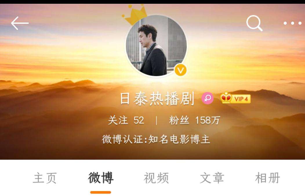微博图片找到博主(微博图片博主的图片来源)