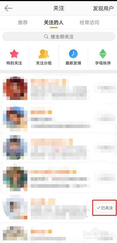 微博图片找到博主(微博图片博主的图片来源)