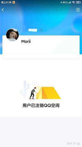 qq号交易平台(号交易平台app)