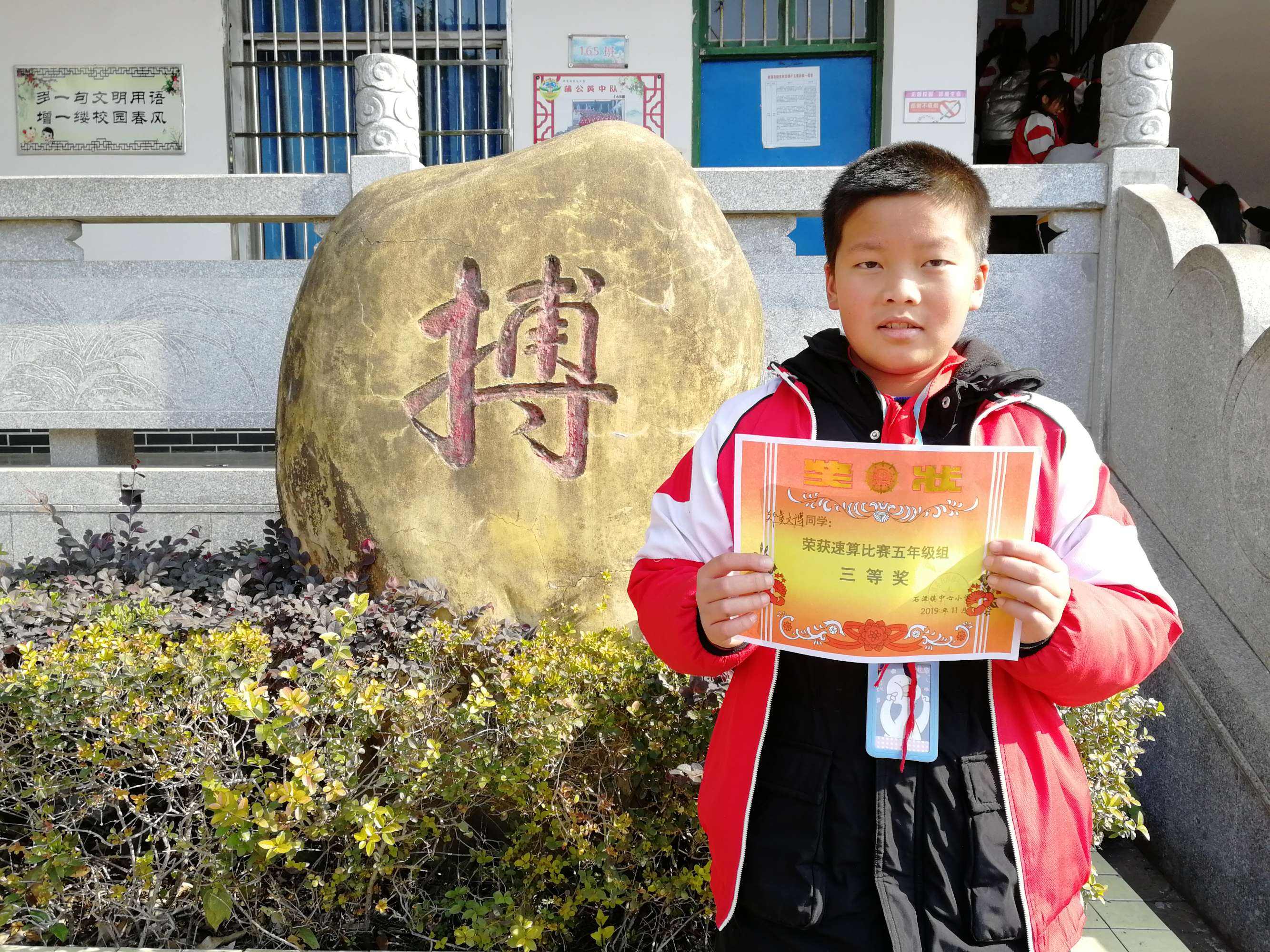 黄文博(黄文博老师)