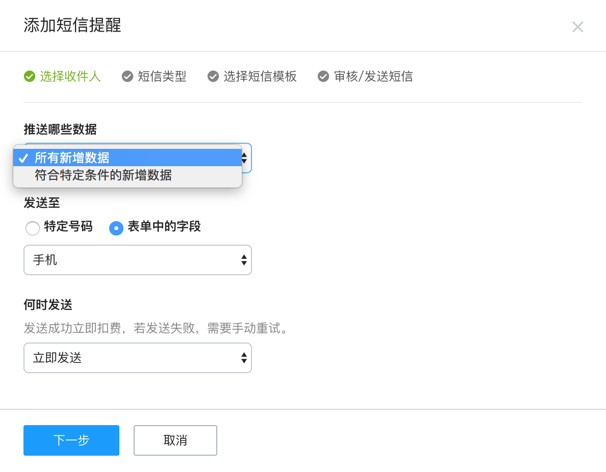 网站短信验证码平台(短信验证码平台在线接收)