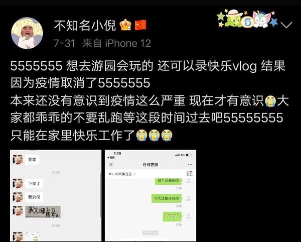 微博小号批发平台(新浪微博小号批发平台)