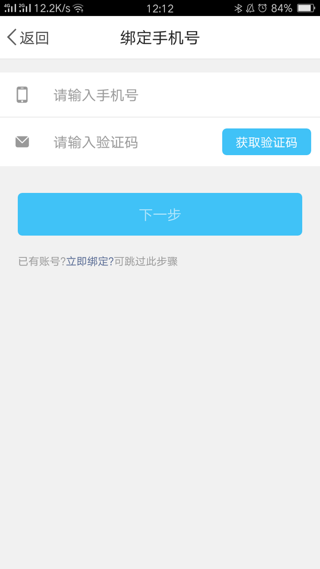 卖号软件app(卖号软件app下载)