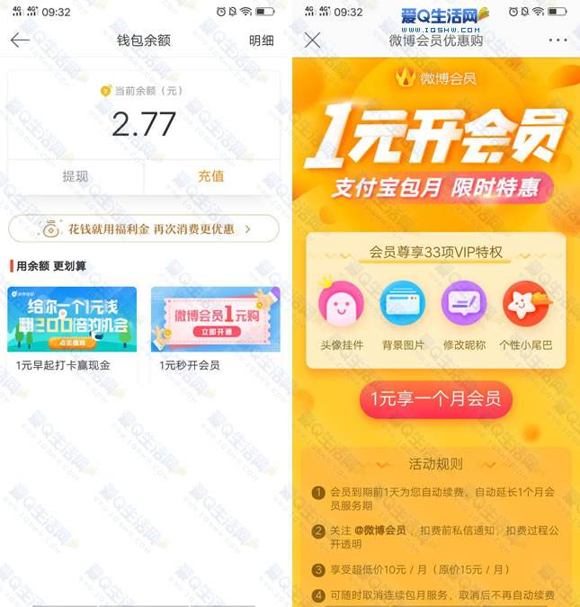 微博粉丝1元1000特价(微博1元1000千粉丝活粉丝)