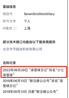 企鹅号黄v怎么获得(企鹅号黄v是什么标志)