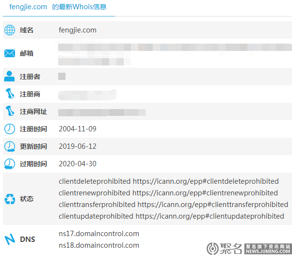 关于在哪里可以买到微博号的信息