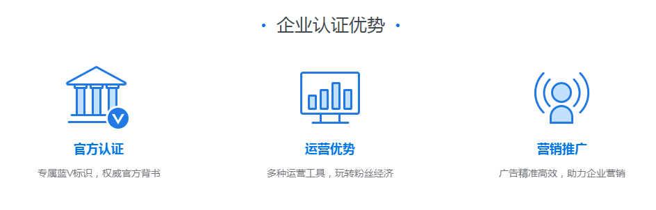 微博代认证(微博认证需要花钱吗)