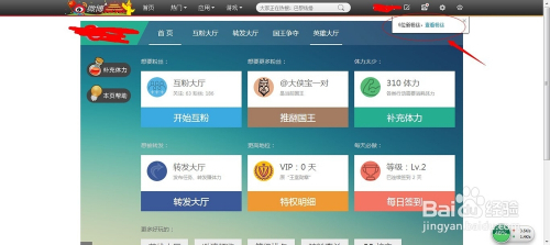 微博粉丝自助(微博粉丝自助下单平台系统)