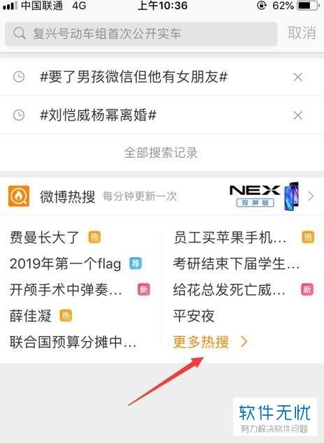 微博实时掉了的原因在哪看(微博实时掉了大概得多久恢复)