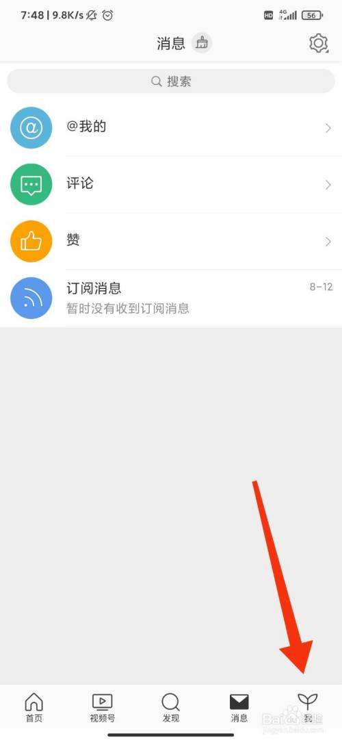 微博实时掉了的原因在哪看(微博实时掉了大概得多久恢复)