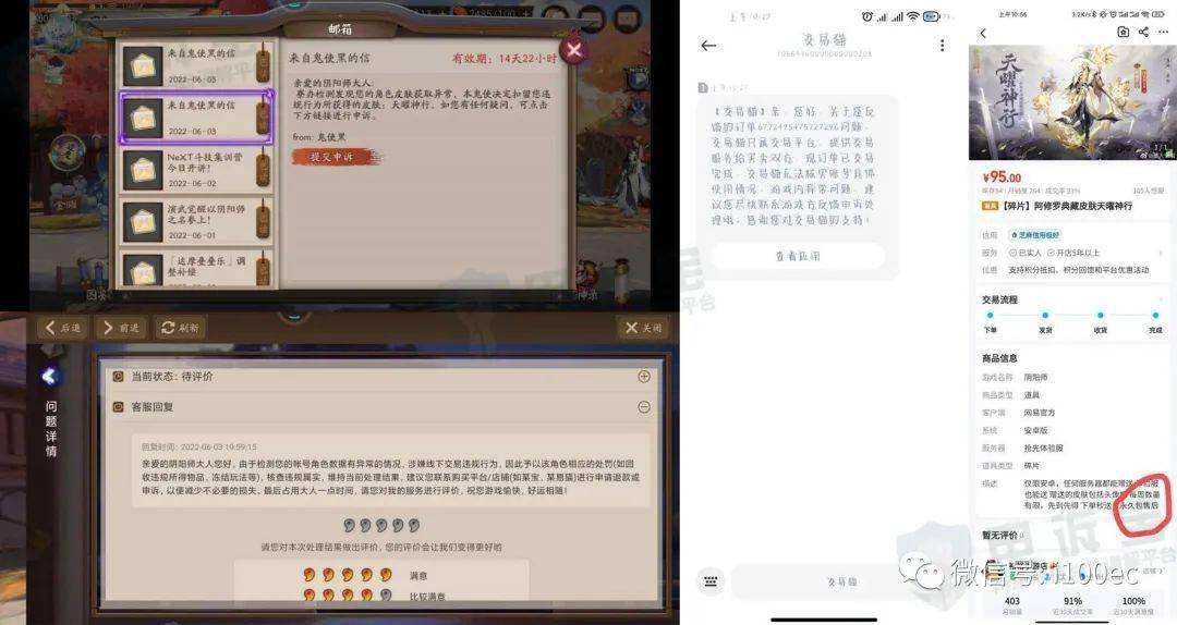 微店小号自助(微信自助小号商城)