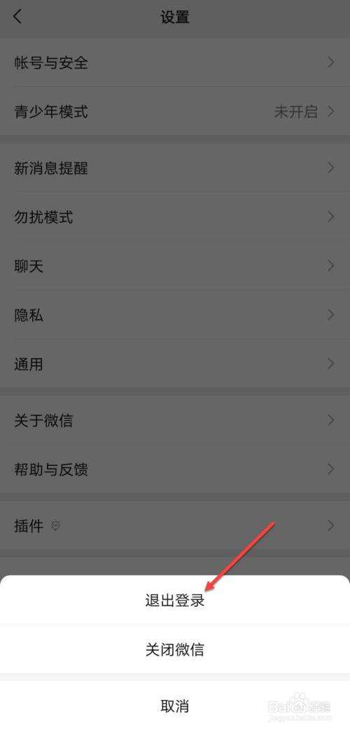 微店小号自助(微信自助小号商城)