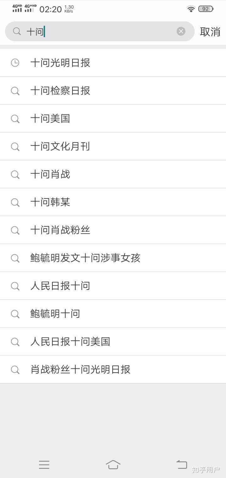 微博上怎么搜索那种东西(微博上怎么搜索那种东西市一医院食堂)
